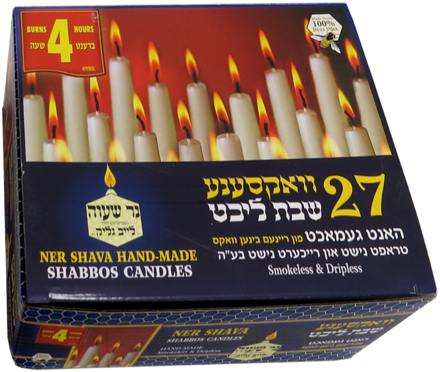 4 Hour Beeswax Shabbos Candles