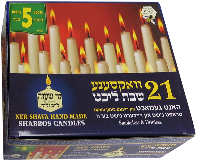 5 Hour Beeswax Shabbos Candles