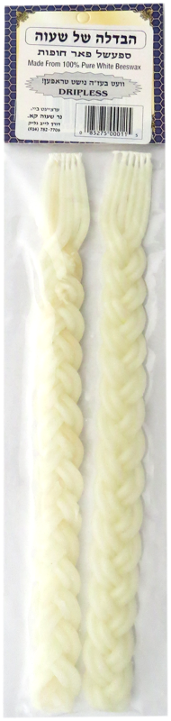 2 Pack Round Havdalah Candles