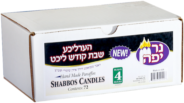 4 Hour Paraffin Shabbos Candles