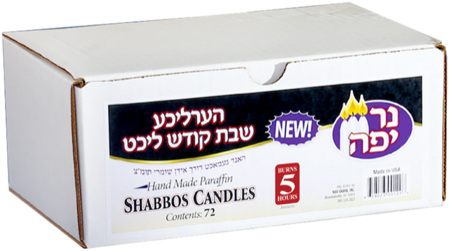 5 Hour Paraffin Shabbos Candles