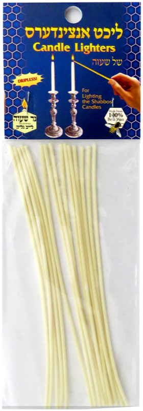 Tzinders