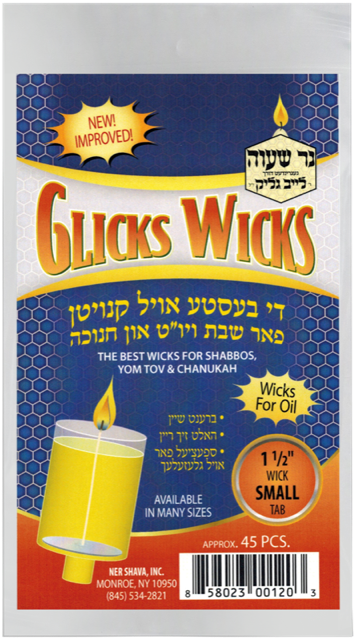 Glick's Wicks — Small 1½"