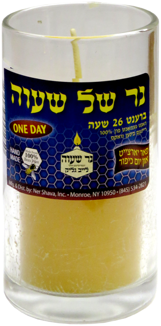 1 Day (26 Hr) Yahrtzeit Candle